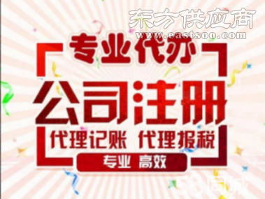 企業(yè)注銷如何辦理 佛山徽恒 在線咨詢 禪城區(qū)企業(yè)注銷圖片