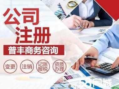 同城快速刻章印章定制提供內(nèi)資公司注冊(cè)服務(wù)