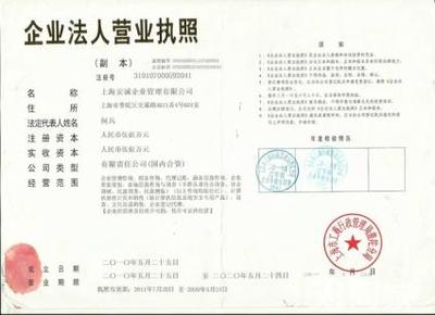 浦東張江專業(yè)注冊公司內(nèi)資注銷申請進(jìn)出口權(quán)安誠上門