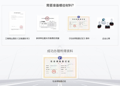 內(nèi)資公司注冊