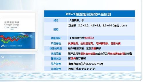 械三水光針掃盲貼 醫美祛皺抗衰修復 批發代理招商供貨商廠家