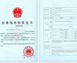 內資公司注冊,注冊地址,公司變更